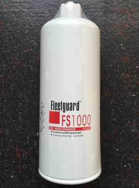 康明斯柴油滤芯FS1000 3329289 P551000 FS19591  柴油机保养配件