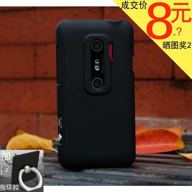 Ó²¿ÇHTC G11ÊÖ»úÌ×S710EÊÖ»ú¿ÇX920E±£»¤¿ÇX920D/G14/G17ĥɰ¿Ç¶Ü