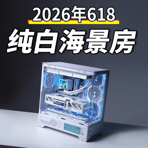 9800X3D14600KF50605070主机