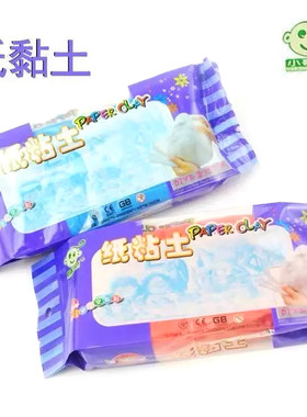 小哥比纸粘土造型土雕塑泥纸浆泥