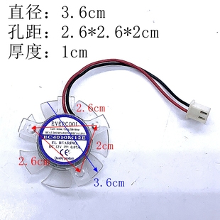 5010主板风扇 2cm12V4510 4010显卡支架风扇直径3.6cm孔距2.6 2.6