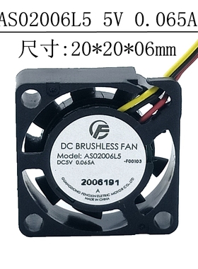 2010风扇1705 2507 3006 1.7 2.5 3CM 超薄迷你5V微型2006风扇2CM