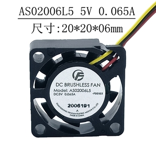 2507 3CM 3006 2.5 超薄迷你5V微型2006风扇2CM 1.7 2010风扇1705