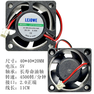 4CM 4020 兩線電源機(jī)箱交換機(jī)散熱風(fēng)扇 YM0504PKB1 服務(wù)器