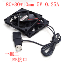 Cool Supreme a8010-20ra-2jn-f1 5V 0.25A 8010 8cm ultra thin mute cooling fan