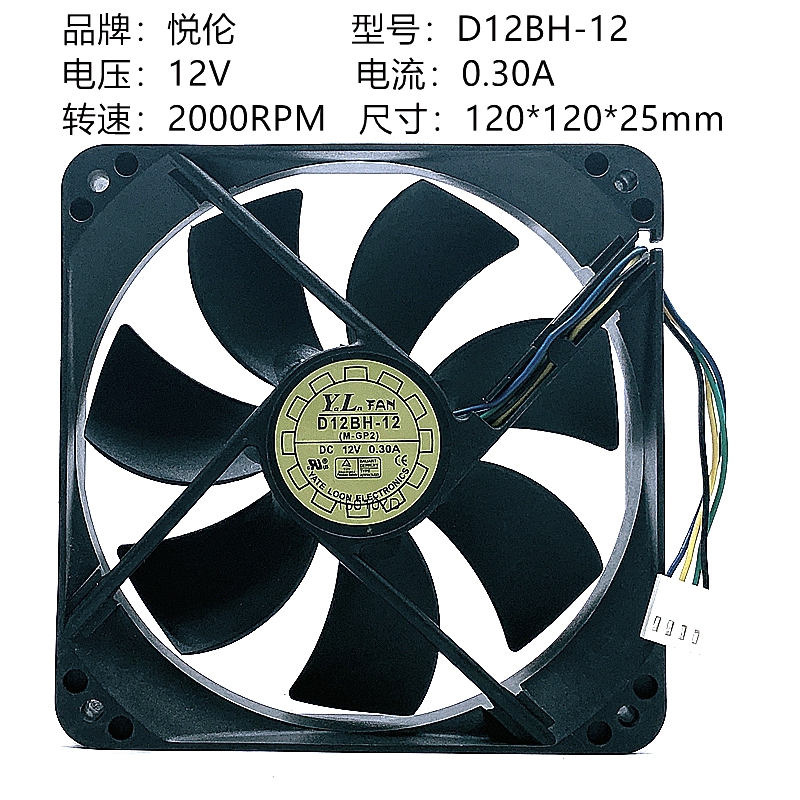 悦伦12CM机箱风扇双滚珠大风量