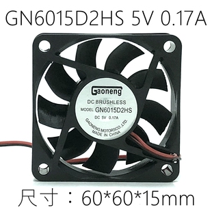 6015 5V 12V USB硬盘监控主机静音风扇 6cm录像机机顶盒散热风扇