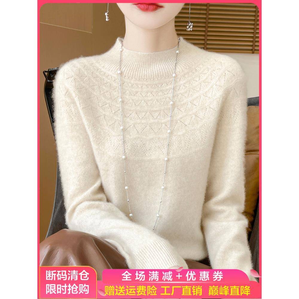 秋冬100%羊毛衫女一线成衣半高领镂空钩花针织毛衣宽松羊毛衫打底