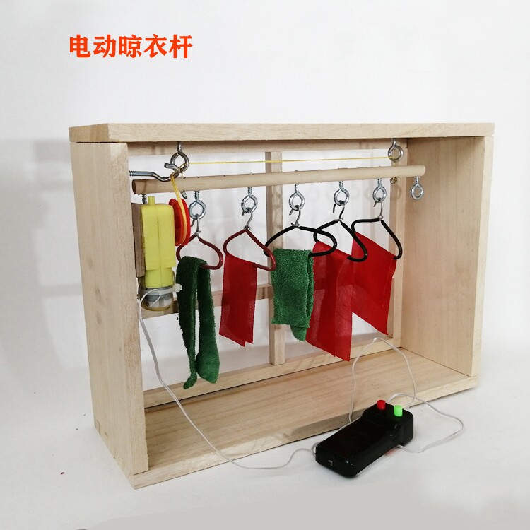电动晾衣杆手工模型科技小发明创造原木原生态环保diy自制晾衣架