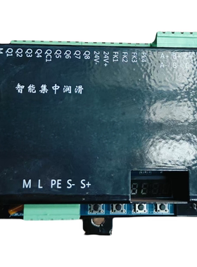 总线识别器M型（220V）ZSBQ-M-1，ZSBQ-I-1，RZEMCo-V8通讯处理器