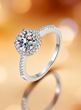 DR莫桑石钻戒女纯银1克拉豪华婚戒求婚结婚戒指生日礼物送女朋友