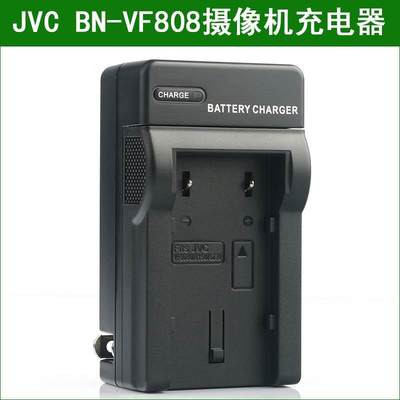 JVC杰伟世GZ-MG275 MG330 MG330AC MG335 MS120摄像机电池充电器