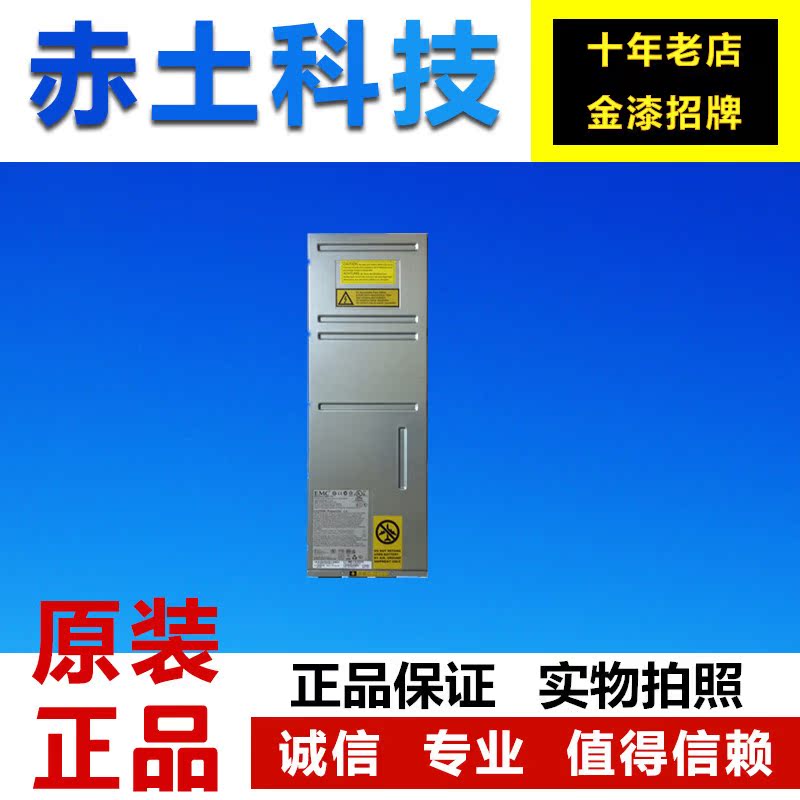 1200W