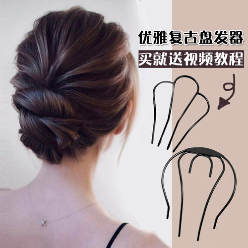 百搭气质盘发器发簪发钗发插