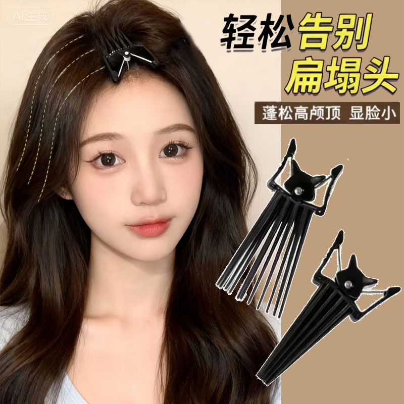 蓬松头发夹子高颅顶发根蓬松神器头顶发顶蓬空气刘海卷发筒卷发夹