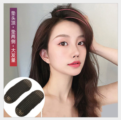 头顶垫发根垫发片侧边夹松蓬发夹