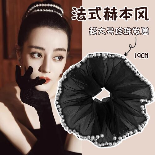 发圈珍珠复古高级感发绳