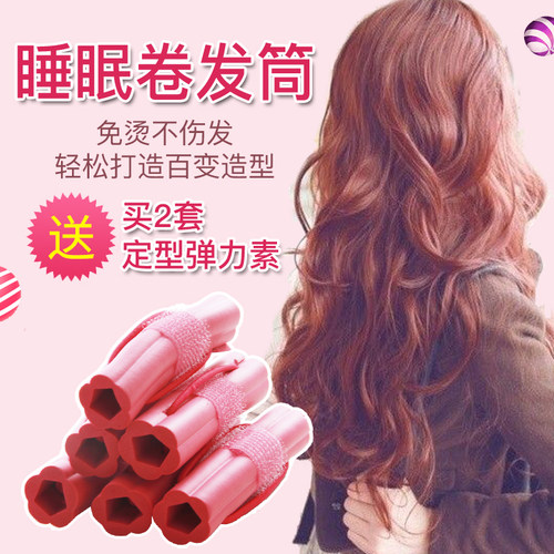 大波浪卷发筒睡眠卷发神器