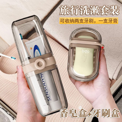 香皂盒旅行便携双层沥水密封防漏