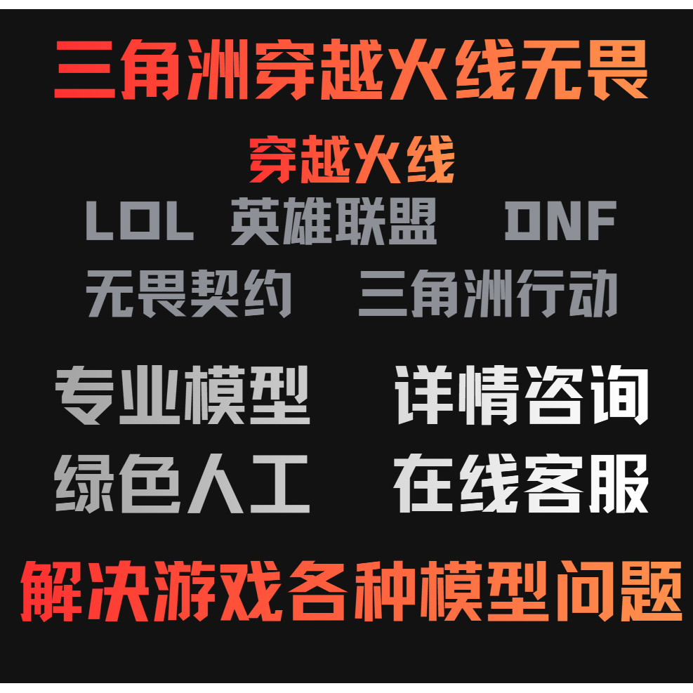 lol英雄联盟游戏账号登录服务 多地区环境登录安全稳定效率高代练