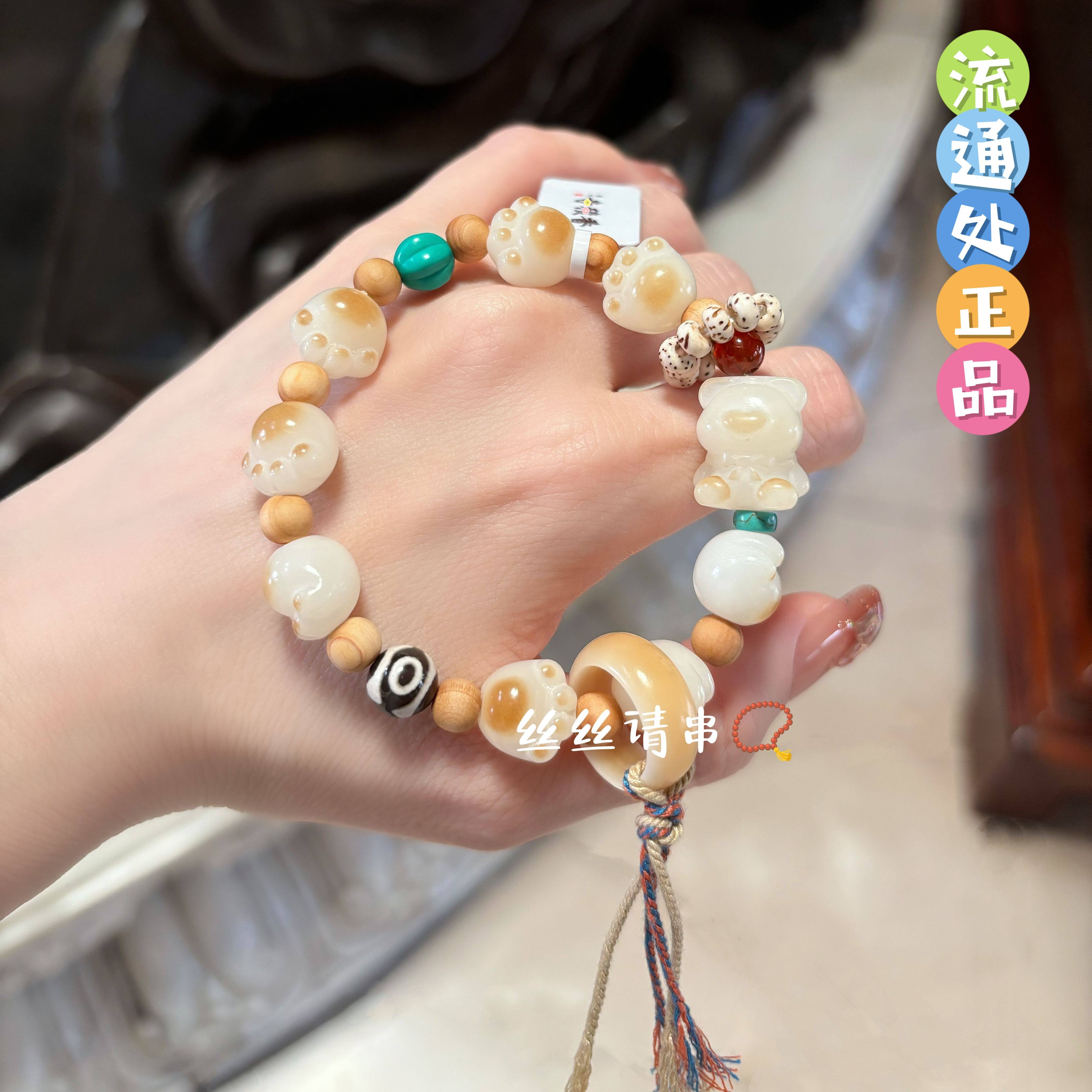 杭州香积天珠炭烧猫爪手串男女款手链