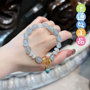 杭州香积海蓝宝铃兰花手串女款轻奢小众精致高级感手链正品代请