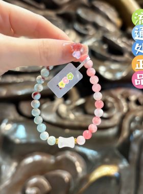 杭州香积寿山石竹节双拼手串女款轻奢小众精致高级感手链正品代请