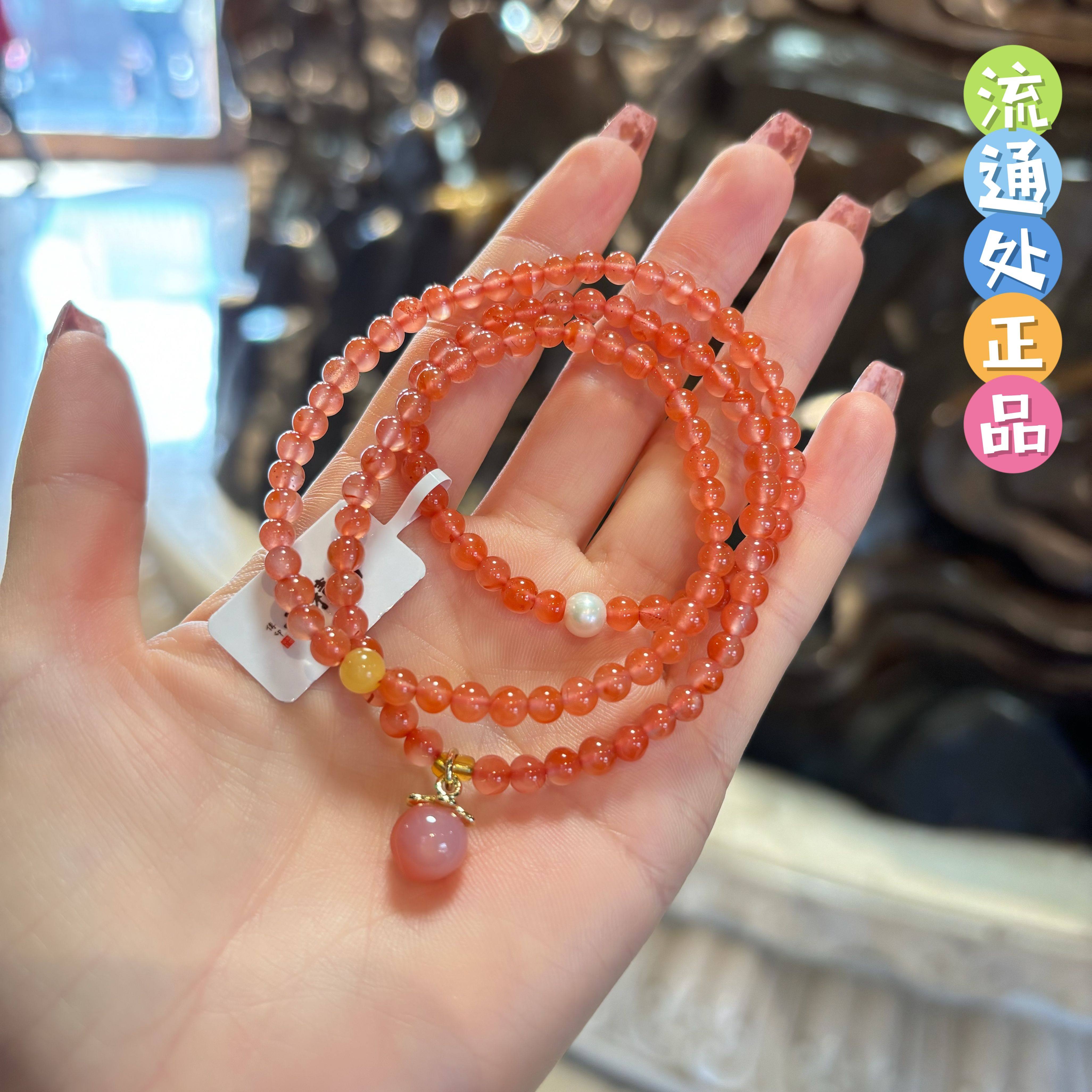 杭州香积南红三圈桃子手串女轻奢ins小众设计高级感手链正品代请