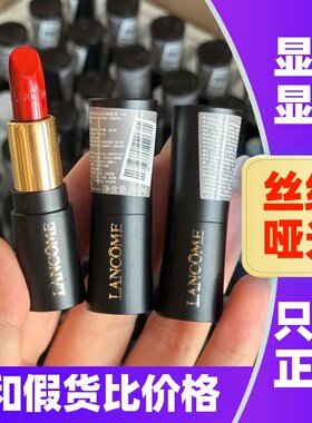 兰蔻菁纯小蛮腰口红196朱砂橘柔润丝绒哑光唇膏显白提升起色中样