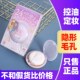 日本莎娜SANA蜜粉饼女睡眠素肌遮瑕晚安粉素颜定妆粉饼散粉蜜粉