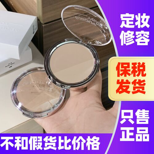 韩国ABOUTTONE双色修容