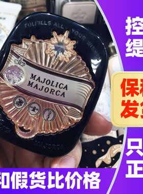 资生堂恋爱魔镜MJ天使无暇蜜粉饼