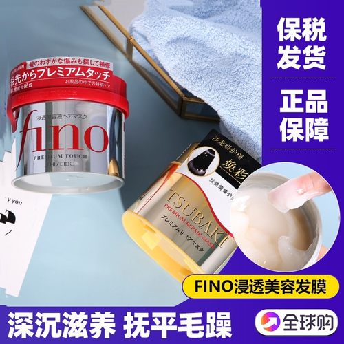 日本本土版资生堂发膜