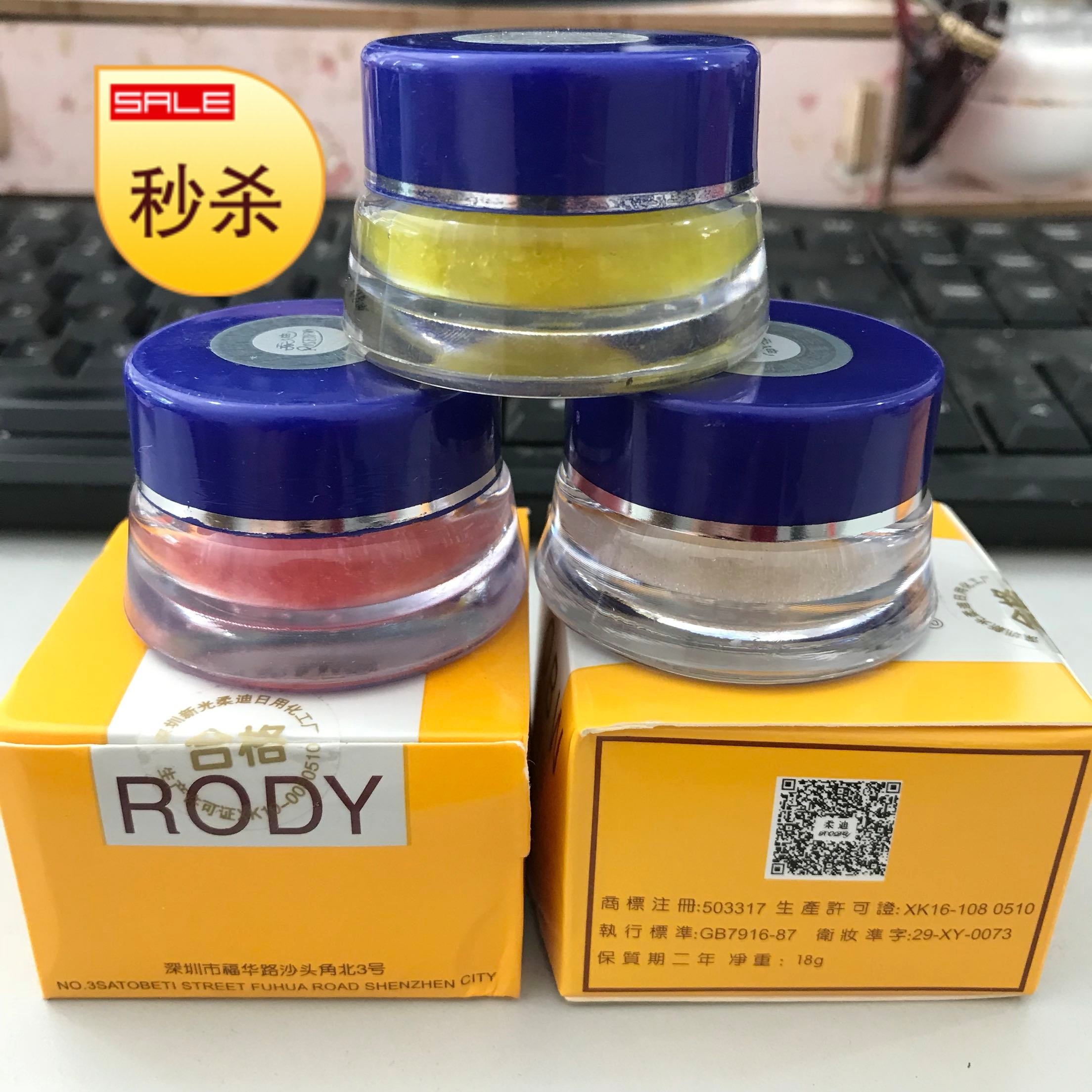 嫩庄柔迪保湿抗衰老舒缓肌肤补水面霜护肤霜化妆品_虎窝淘