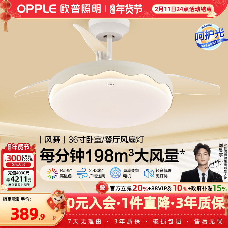 OPPLEŷ�����ͷ������ȷ��ȵ��Ʋ������Ҽ��ü�Լ���ȷ��ȵ�FS 389.9Ԫ(������)