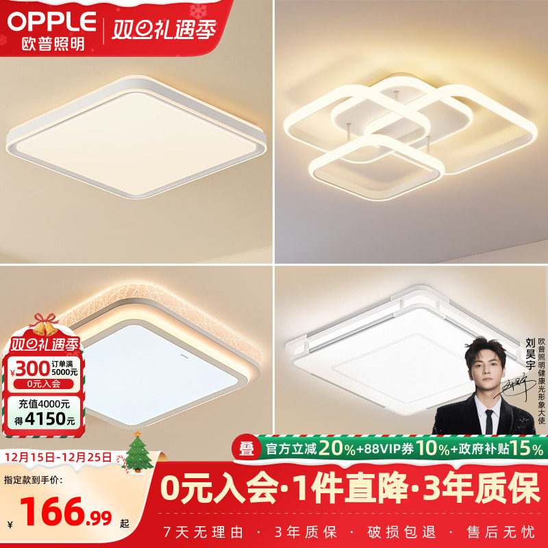 �ۻ��㣺ŷ��LEDȫ���׻��������������鷿����������wifi�����ǿصƾ�WS 166.99Ԫ(������)