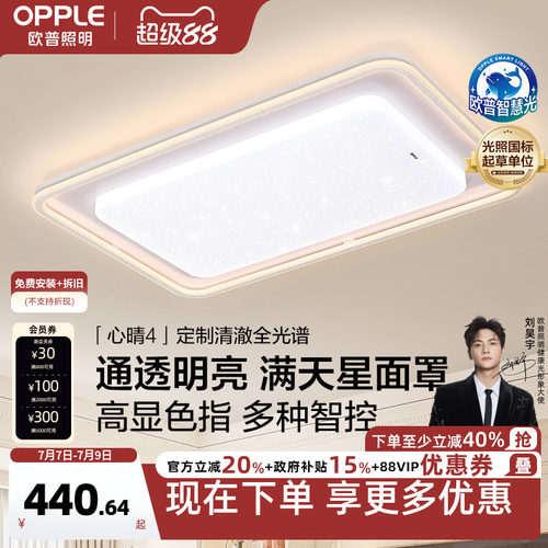 内外冷暖双色 几何线面发光 好评热卖