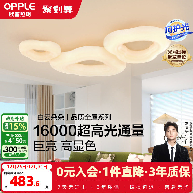 ŷ���ƶ�Ƽ�ԼRa95����ɫ���ͷ�������������ƿ����Խ�������DD 483.55Ԫ(������)