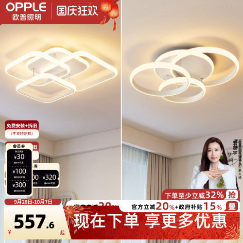简约现代led卧室房间吸顶灯