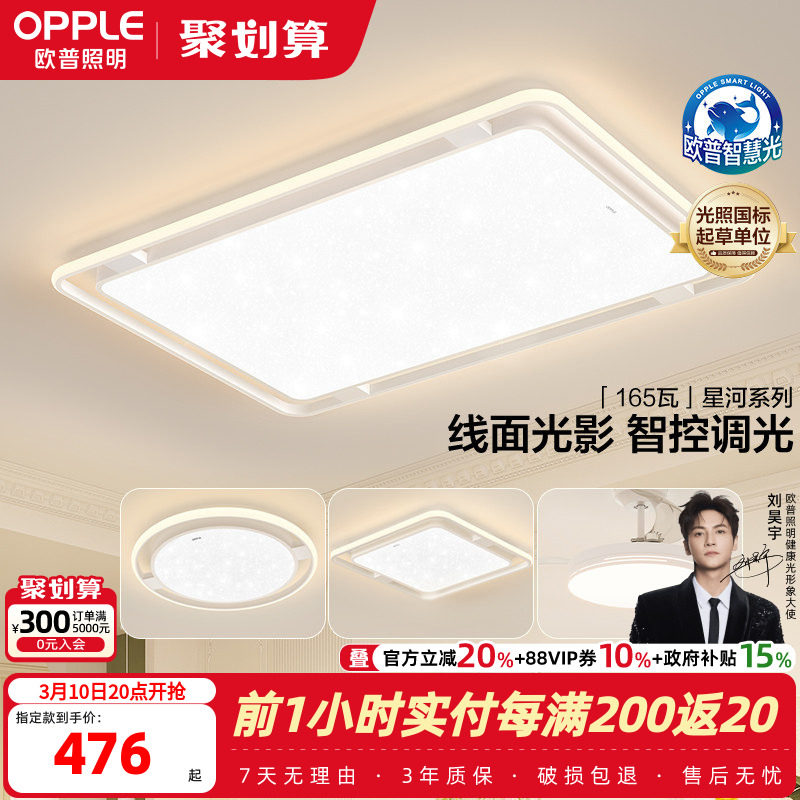 �ۻ��㣺���ǻ۹������ȫ���ס��ǿ�Բ�� ȫ���׿�װ����ŷ�ո���ɫ 476Ԫ(������)