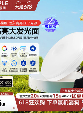 欧普led灯泡大功率超亮飞碟灯家用E27螺口节能灯厂房车间照明球泡