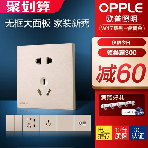 Грезет выключателя OP, пять -отверстие, 5 -отверстие, пористая стена USB86 Type -загрузка, безрамная большая плата W17 Gold Z