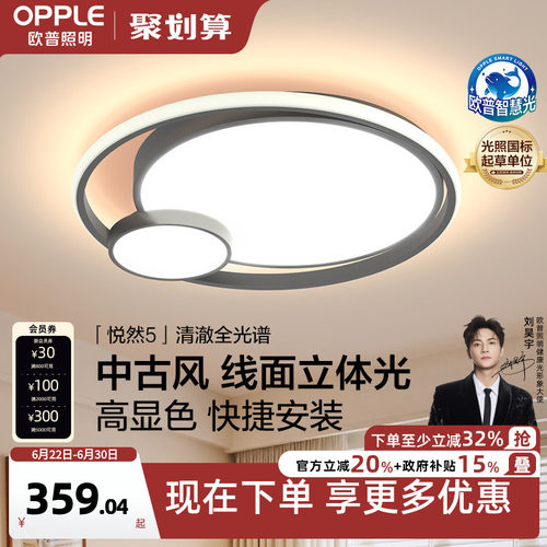 简约现代led卧室房间吸顶灯