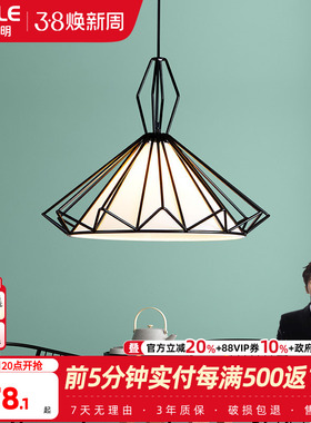 欧普照明/梦芭蕾/钻石餐吊灯北欧铁艺现代简约餐饭厅桌灯CD