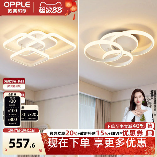 简约现代led卧室房间吸顶灯