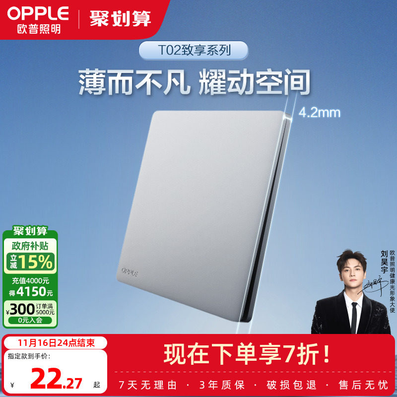 �ۻ��㣺��Ʒŷ�ճ������ز�������86��ǽ�ڿ������16A����5���Z