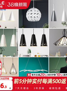 欧普照明餐吊灯北欧现代简约创意艺术氛围餐厅饭厅餐桌吧台灯CD