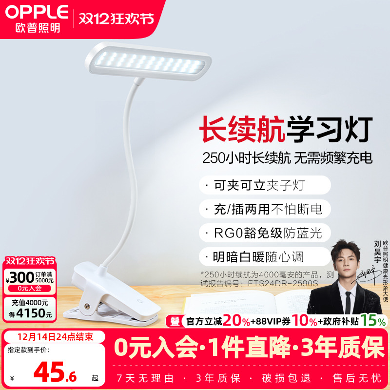 ۻ㣺ŷĄѧЯӵӦҴͷ۵ 38.76Ԫ()