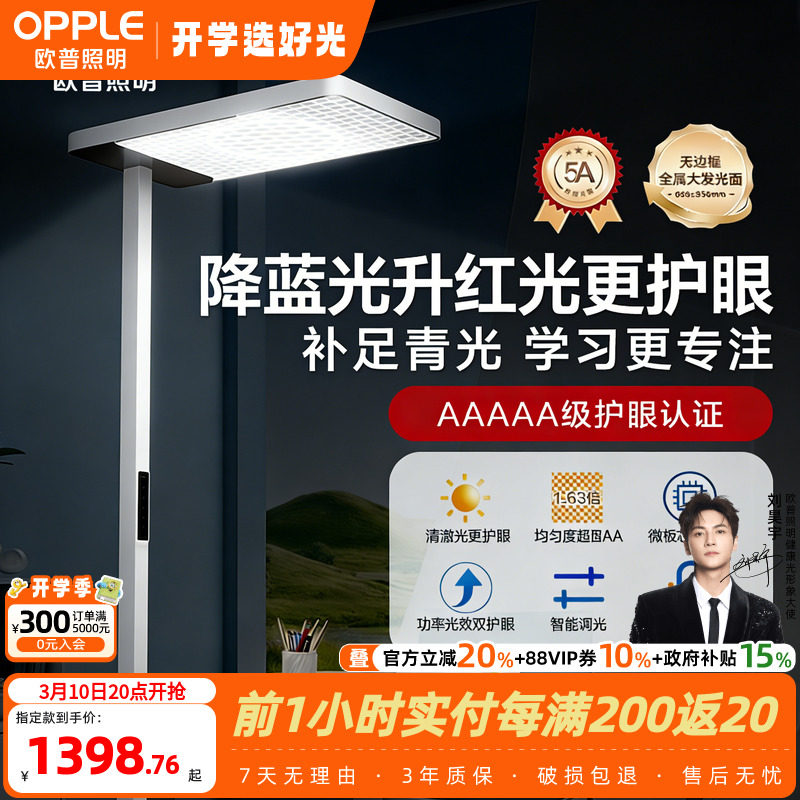 1.��ȫ����+������������8443 lm+�޼����⡿L2 Lite ŷ����ʽ���۵ƶ���ȫ������ͫ�� 1398.76Ԫ(������)