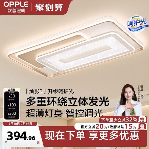 浪漫线面几何设计 多种智控